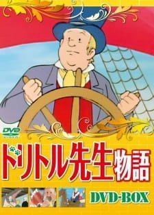 Dolittle-sensei Monogatari