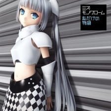 Miss Monochrome: Watashi dake no Monogatari