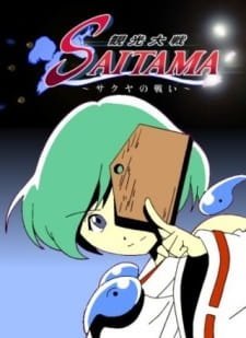 Kankou Taisen Saitama: Sakuya no Tatakai