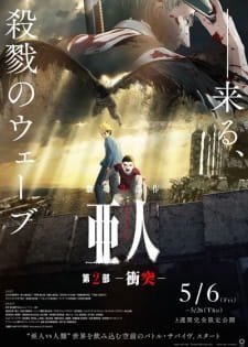 Ajin Part 2: Shoutotsu