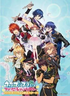Uta no☆Prince-sama♪: Maji Love Legend Star