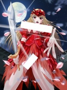 Colosseum no Senki: Another Story