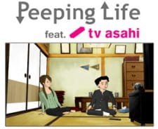 Peeping Life: TV Asahi Josei Announcer Collab