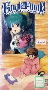 Mahou no Star Magical Emi: Finale! Finale!