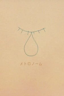 Metronome