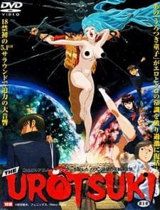The Urotsuki