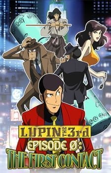 Lupin III: Episode 0 "First Contact