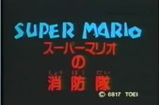 Super Mario no Shouboutai