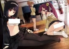 Kagirohi: Shaku Kei - Another