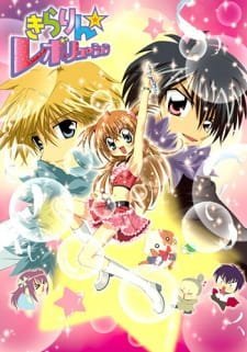 Kirarin☆Revolution