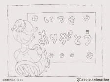Kyoto Animation Koushiki Twitter: Itsumo Arigatou