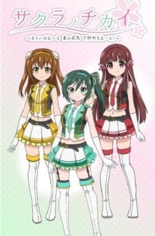 Sakura no Chikai: Marronni☆Yell - Higashi no Hichou Shimotsuke-shi wo Yell!