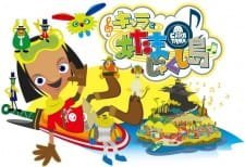 Chara to Otamajakushi Shima