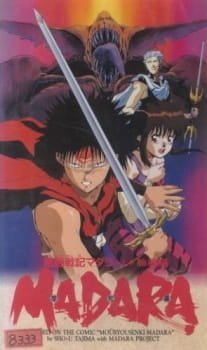 Mouryou Senki Madara