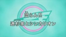 Shinkansen Henkei Robo Shinkalion The Animation Recap