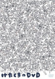 Ketakuma no DVD
