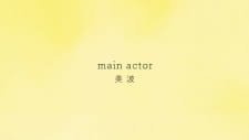 Main Actor