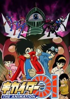 Kikaider 01 The Animation