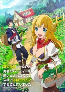 Shin no Nakama ja Nai to Yuusha no Party wo Oidasareta node, Henkyou de Slow Life suru Koto ni Shima