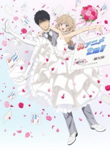 Kyokou Suiri 2nd Season