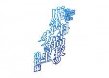 Mahouka Koukou no Rettousei: Tsuioku-hen