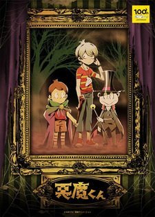 Akuma-kun (Shin Anime)