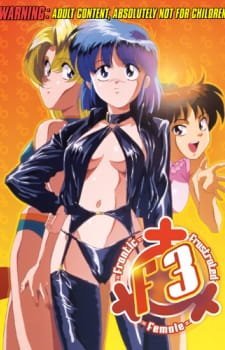 Nageki no Kenkou Yuuryouji