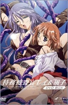 Tokumu Sousakan Rei & Fuko