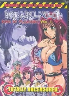 Keraku-No-OH King of Pleasure