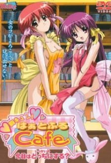 Mune Kyun! Heartful Cafe