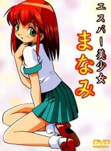 Esper Bishoujo Manami