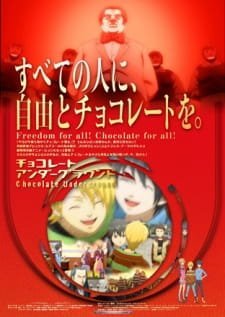 Chocolate Underground: Bokura no Chocolate Sensou