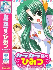 Karakara-sama no Himitsu