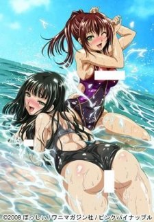 Mizugi Kanojo The Animation