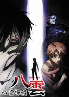 Shinrei Tantei Yakumo