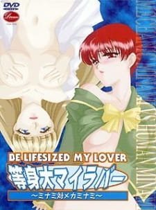 Toushindai My Lover: Minami tai Mecha-Minami