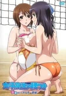 Joshikousei no Koshitsuki