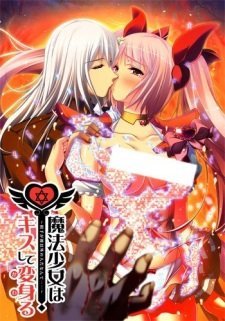 Mahou Shoujo wa Kiss Shite Kawaru
