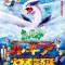 Pokemon Movie 02: Maboroshi no Pokemon Lugia Bakutan