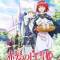 Akagami no Shirayuki-hime