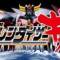 Grendizer Giga