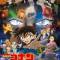 Detective Conan Movie 20: The Darkest Nightmare