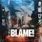Blame! Movie