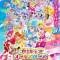 Precure All Stars Movie: Minna de Utau♪ - Kiseki no Mahou