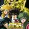 Saint Seiya: Meiou Hades Meikai-hen