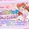 Jewelpet: Attack Chance!?