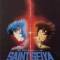 Saint Seiya: Shinku no Shounen Densetsu