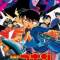 Detective Conan Movie 05: Countdown to Heaven
