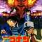 Detective Conan Movie 07: Crossroad in the Ancient Capital