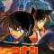 Detective Conan Movie 08: Magician of the Silver Sky
